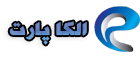 الکا پارت | تجربه ای متفاوت از خرید